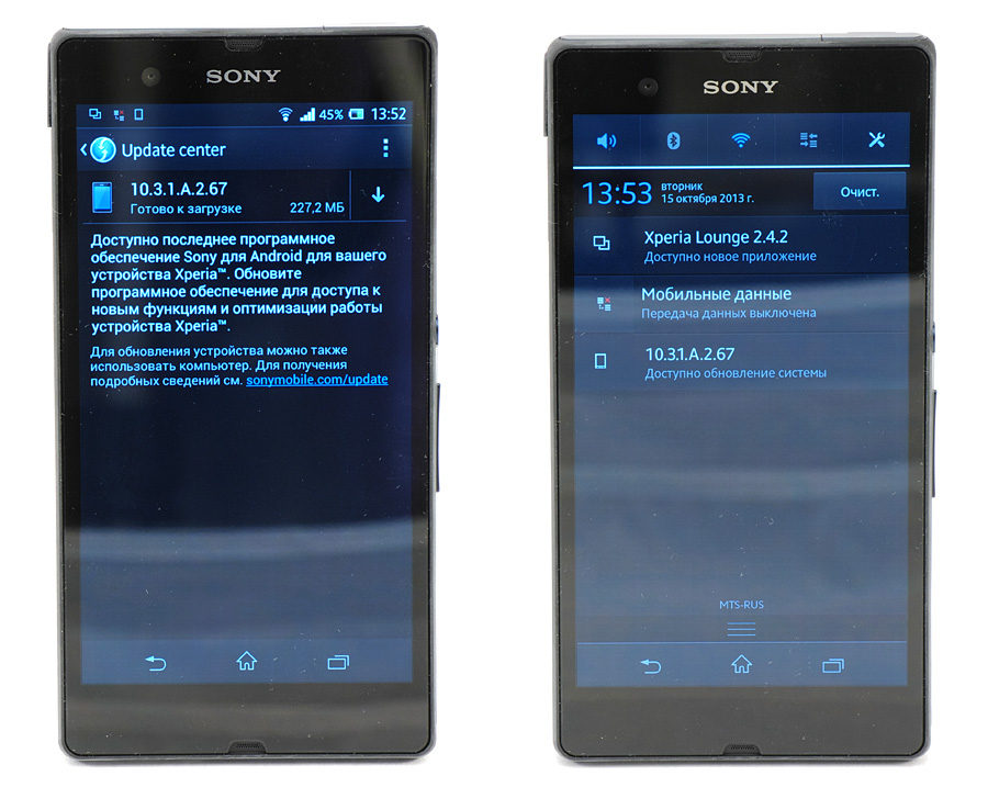 SONY XPERIA Z1 ( C6903 ) 4G ( LTE ) 2300 mAh NFC 2/16GB